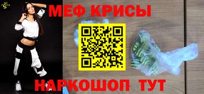 дживик Ангарск