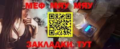 дживик Ангарск