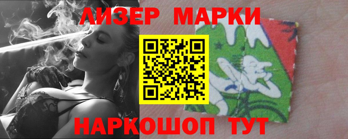 Лсд 25 экстази кислота Курск