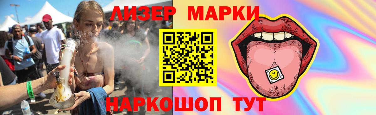 LSD-25 экстази  LSD-25 экстази ecstasy  Вход с VPN    рабочий сайт  Курск 