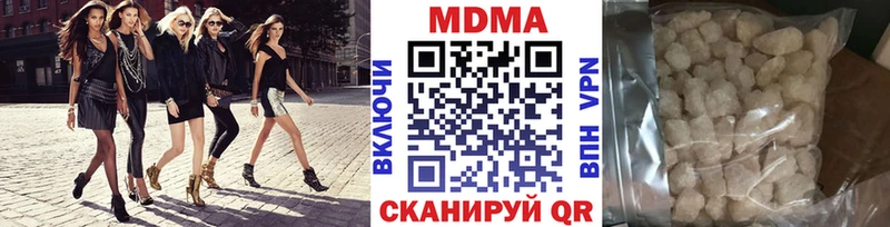 цена наркотик  Курск  MDMA молли 