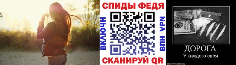 Первитин Methamphetamine  Курск 