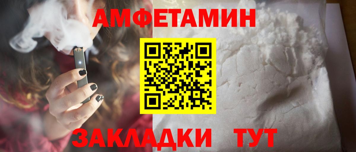 Метамфетамин Methamphetamine  Вход с VPN  Курск 
