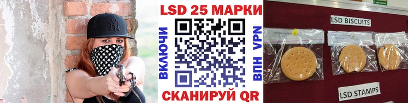 Марки NBOMe 1,5мг  мориарти состав  Курск 