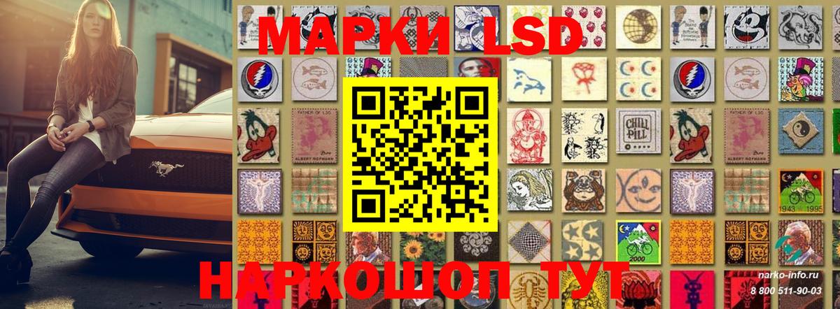 Курск  Марки N-bome 1,5мг  Марки N-bome 1,5мг  Вход с VPN 