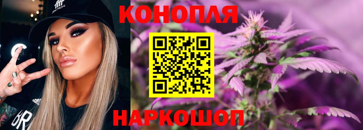 Бошки Шишки SATIVA & INDICA  Вход с VPN  Каннабис VHQ  Курск  Шишки марихуана MAZAR  Шишки марихуана семена 